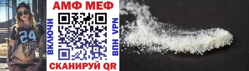 Amphetamine 98%  Елабуга 