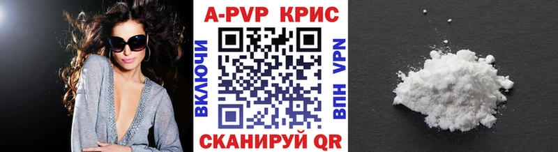 дарк нет состав Елабуга A PVP СК КРИС