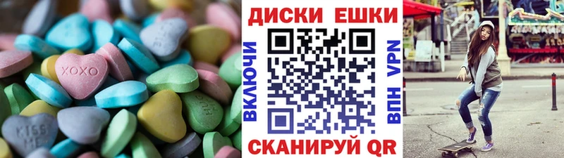 Ecstasy таблы  Елабуга 