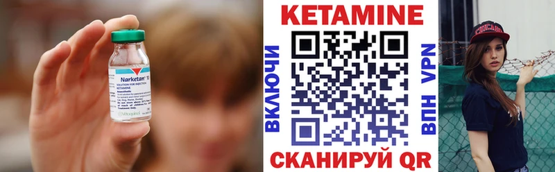 как найти закладки  Елабуга  КЕТАМИН ketamine 