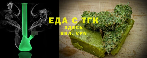 соль курить ск Беломорск