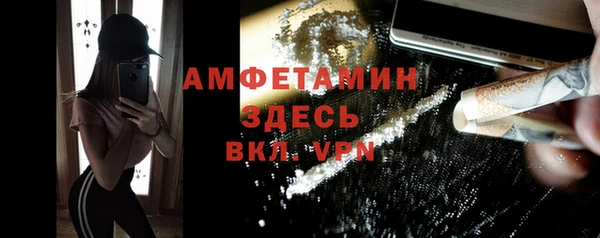 ECSTASY Слюдянка