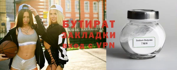 соль курить ск Беломорск