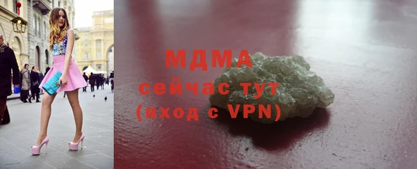 соль курить ск Беломорск