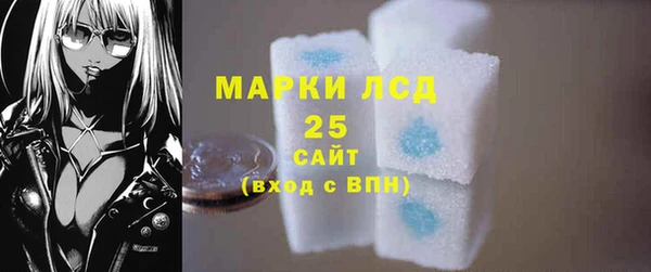 соль курить ск Беломорск