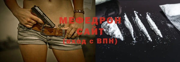 экстази Снежинск