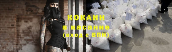 соль курить ск Беломорск