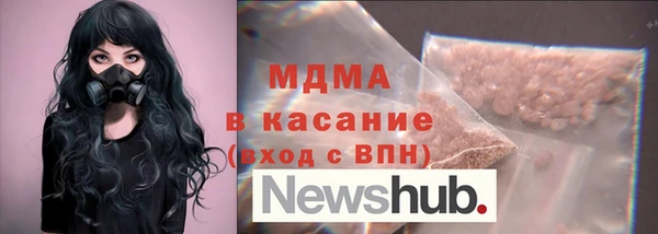 apvp Белокуриха