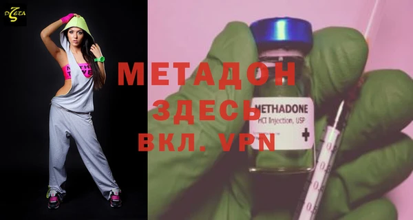 соль курить ск Беломорск
