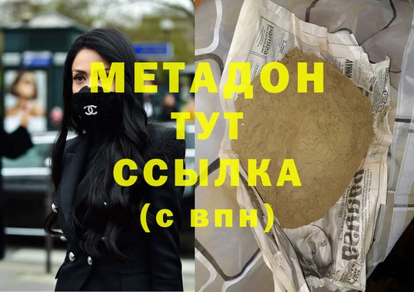 соль курить ск Беломорск
