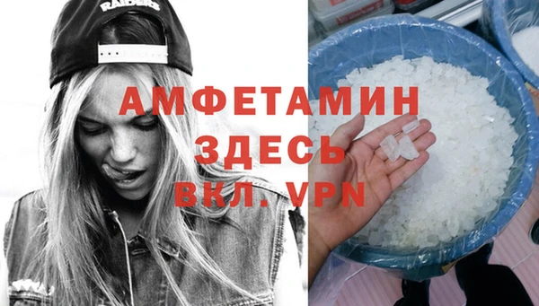 apvp Белокуриха