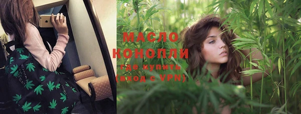 экстази Снежинск