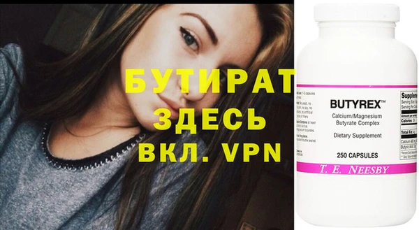 соль курить ск Беломорск