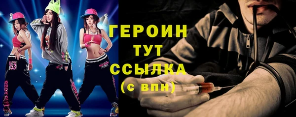 ECSTASY Слюдянка