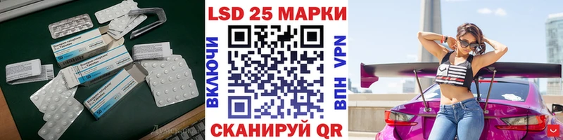 наркотики  Елабуга  ЛСД экстази кислота 