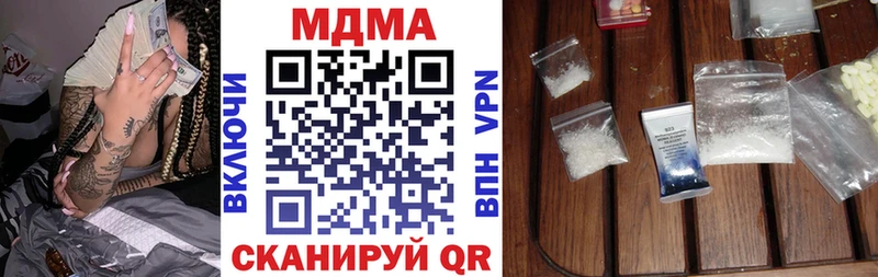 МДМА crystal  Елабуга 