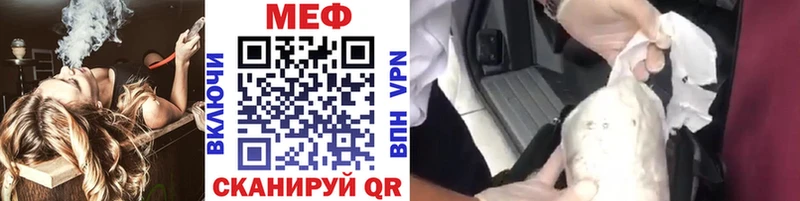 KRAKEN ТОР  Елабуга  Мефедрон мяу мяу 
