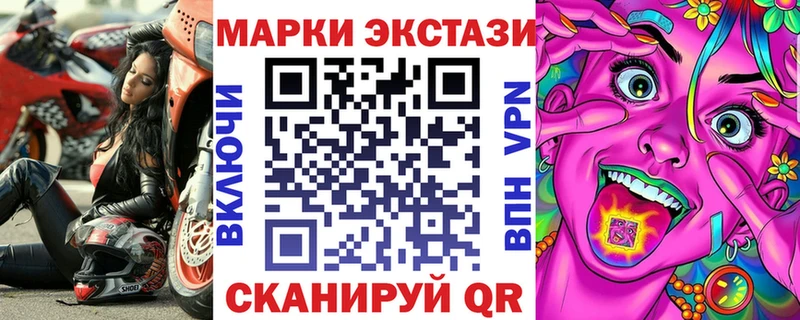 цена   Елабуга  дарк нет телеграм  Марки NBOMe 1,8мг 